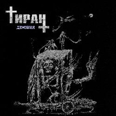 Tiran - Demonia