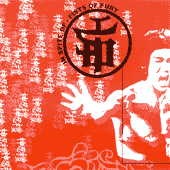 In Spite Of - Fists of fury