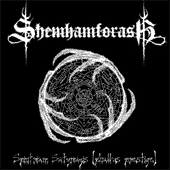 Shemhamforash - Spintriam Satyriazis (phallus prestige)